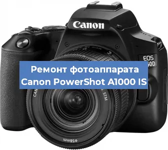 Замена линзы на фотоаппарате Canon PowerShot A1000 IS в Новосибирске